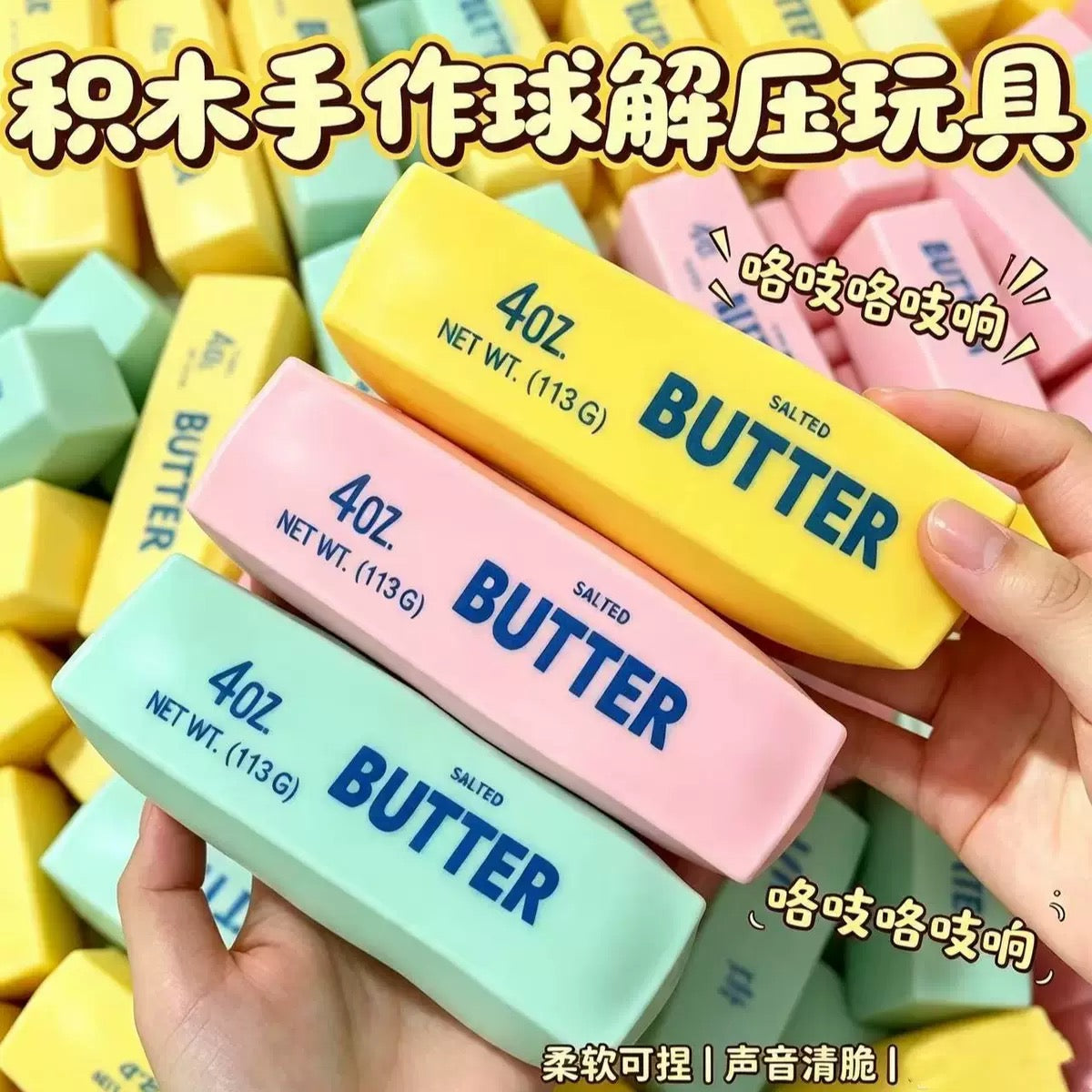 Crunch Butter Squishy Mix Color